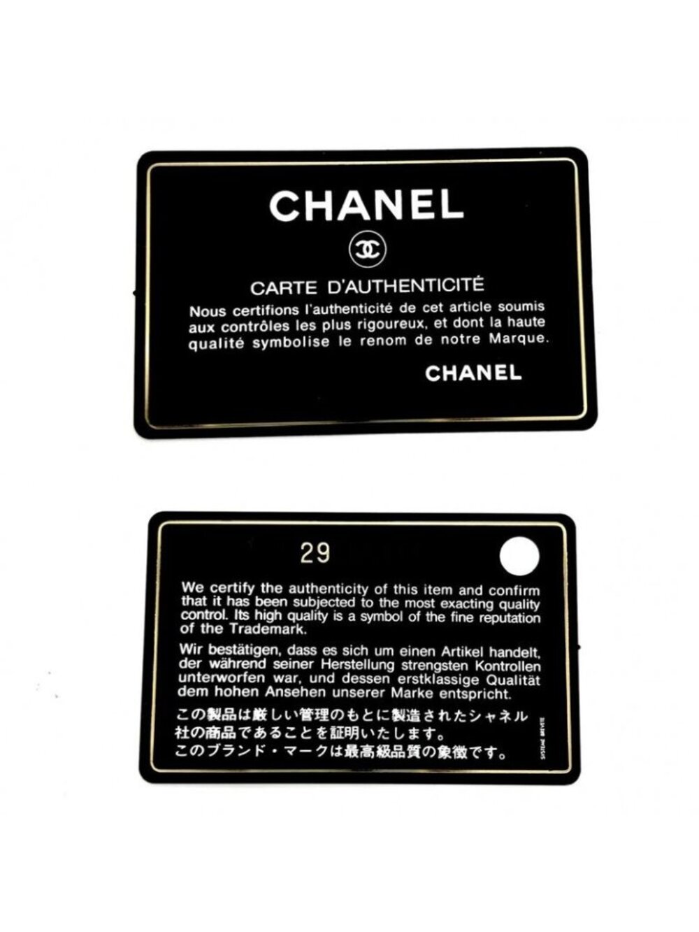 Chanel Waist Bag 19 Pouch Small - Picture 8 of 10